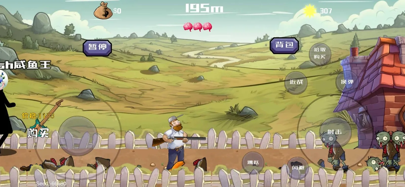 �����ս��ʬ���°�v1.05 ��׿��