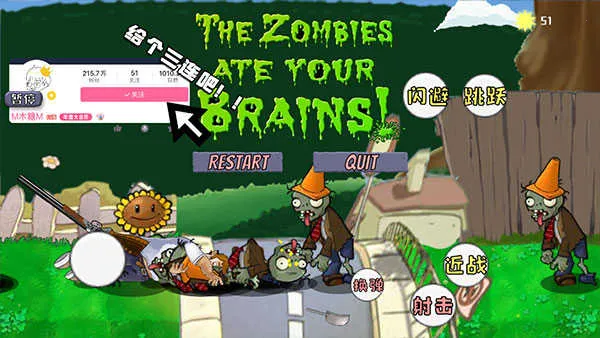 �����ս��ʬ���°�