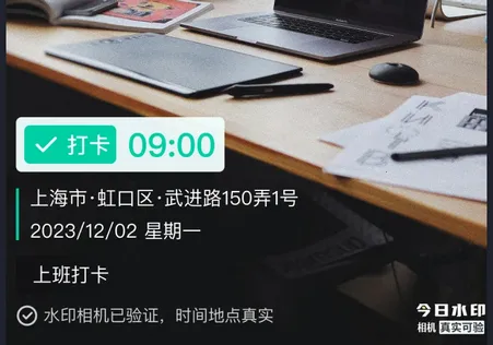 maker水印打卡(水印打卡相机) maker水印打卡(水印打卡相机)