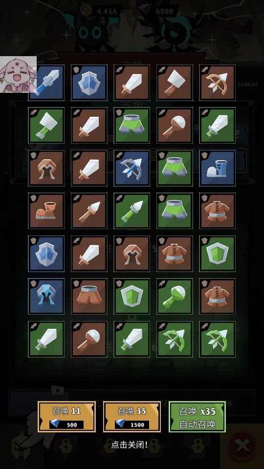 ʷʫ�����ս��������ʯ���������v1.0.54 ��׿��