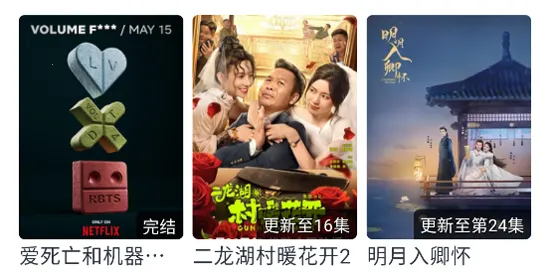 追忆影视最新版本 追忆影视最新版本