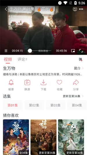 追忆影视最新版本 追忆影视最新版本