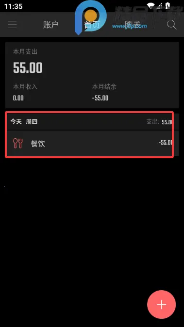 ��Բ����VIP������(���˼�������)v2.3.1 �ֻ���