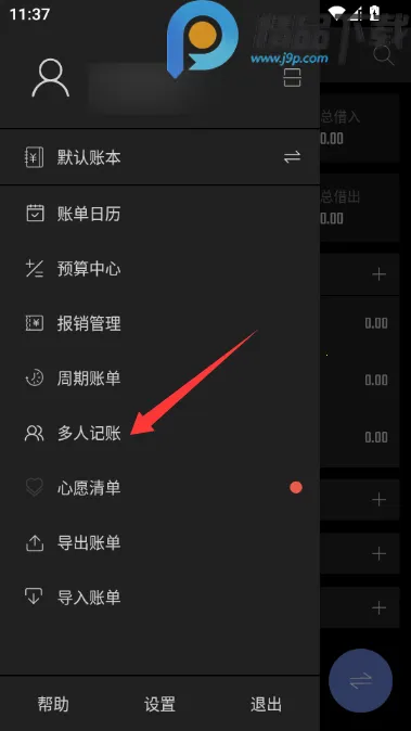 ��Բ����VIP������(���˼�������)v2.3.1 �ֻ���