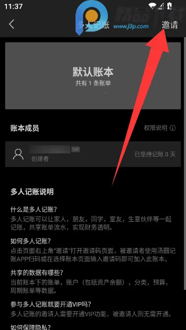 ��Բ����VIP������(���˼�������)v2.3.1 �ֻ���