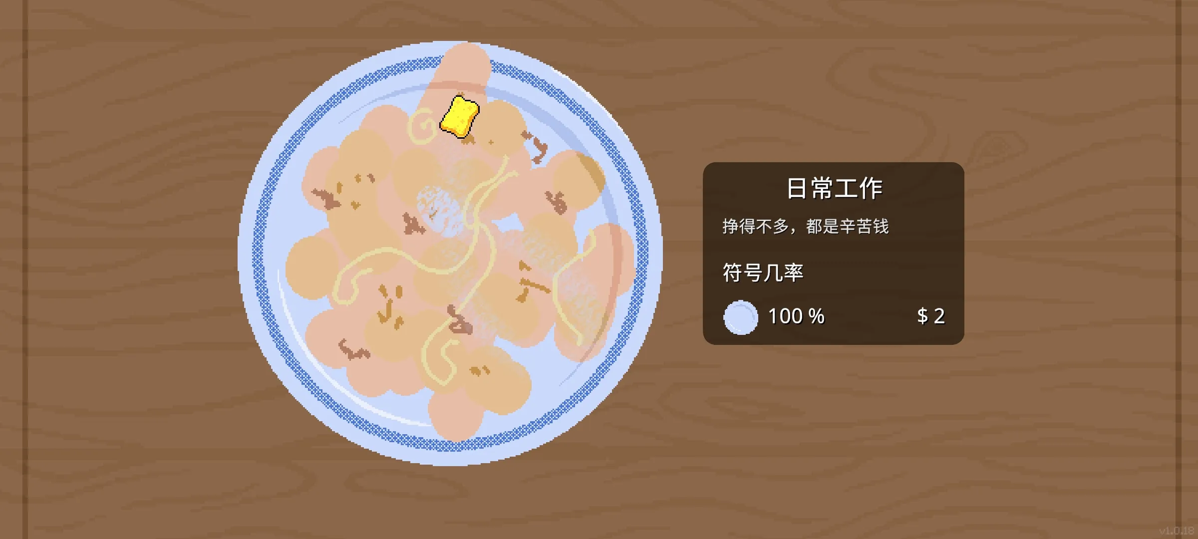 �θ�ˬSteam��ֲ��(�ιο��ۻ���Ϸ)v1.0.18 �ֻ���