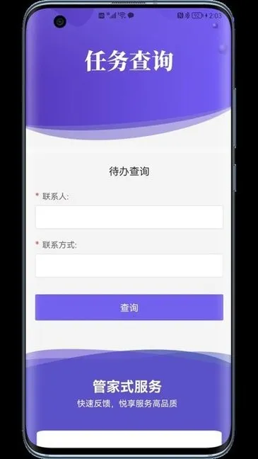 �³�����׿���ֻ���v1.0 ��׿��