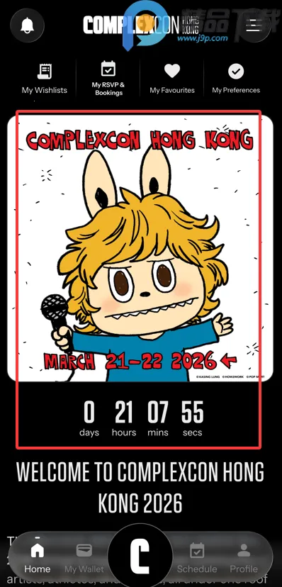 ComplexCon Hong Kong���ֽ�(���ֽڹٷ�app)v1.0.2 �ֻ���