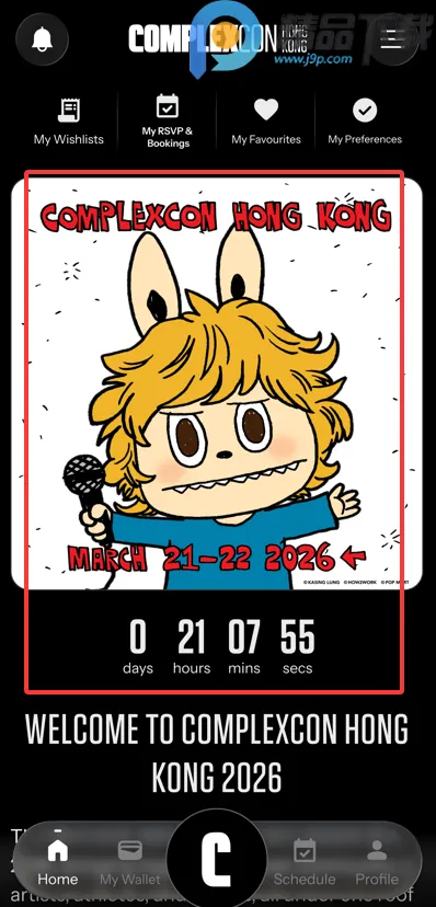 ComplexCon Hong Kong���ֽ�(���ֽڹٷ�app)