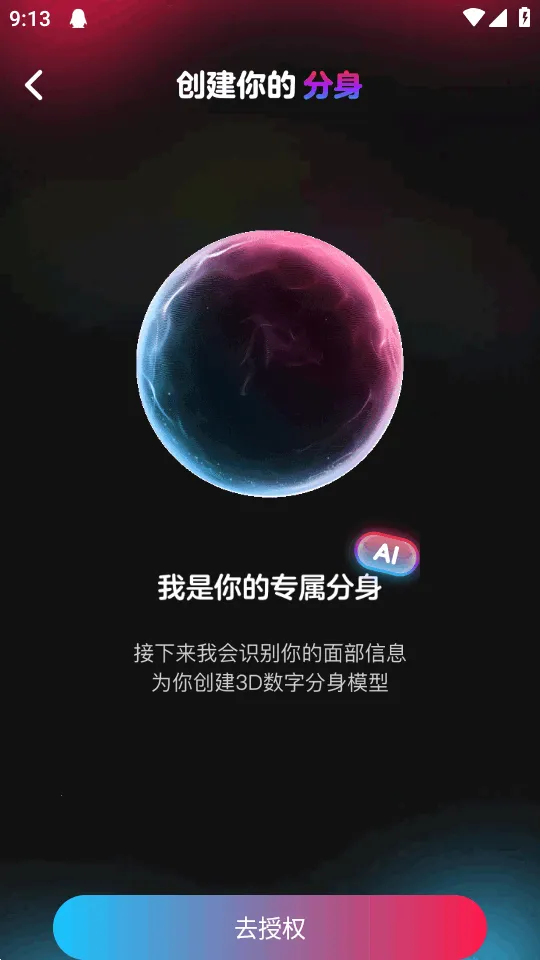 ��ȦAI����2026���ذ�װv0.0.84 ��׿��