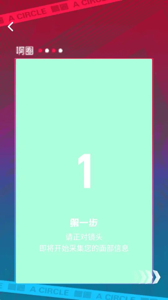 ��ȦAI����2026���ذ�װv0.0.84 ��׿��