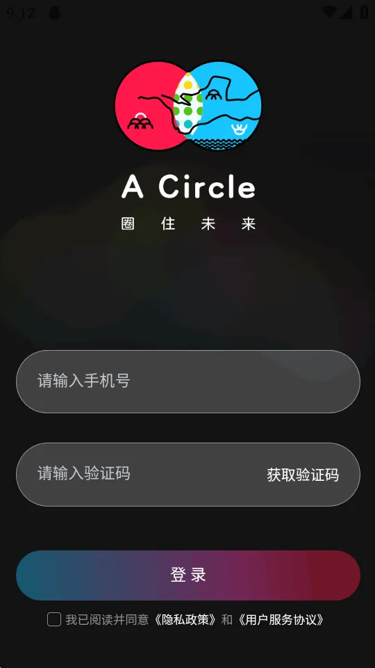 ��ȦAI����2026���ذ�װv0.0.84 ��׿��