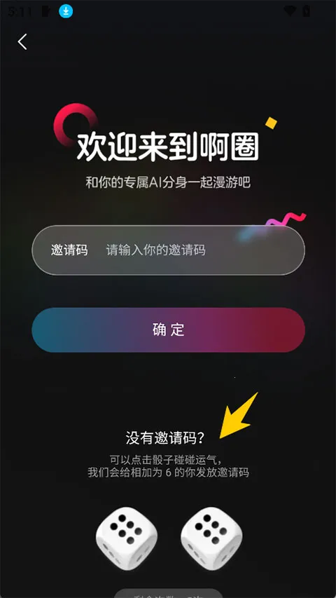 ��ȦAI����2026���ذ�װ