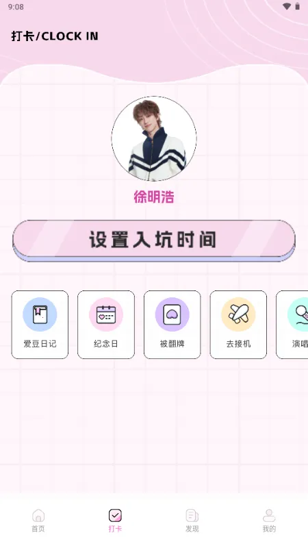 ��������(׷�Ǹ�������)v1.0.0 �ֻ���