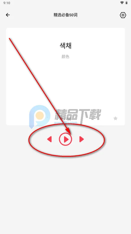 ��������(׷�Ǹ�������)