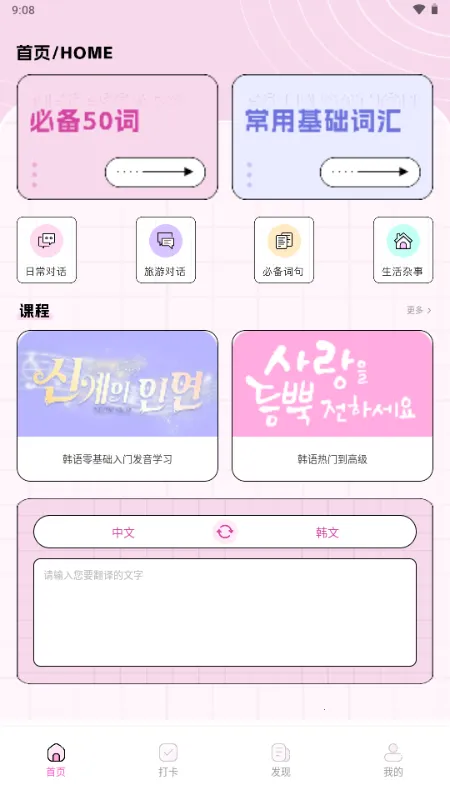 ��������(׷�Ǹ�������)v1.0.0 �ֻ���