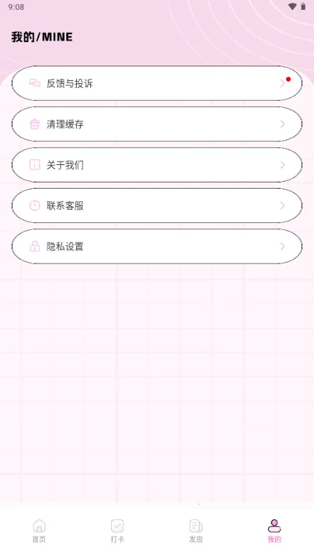 ��������(׷�Ǹ�������)v1.0.0 �ֻ���