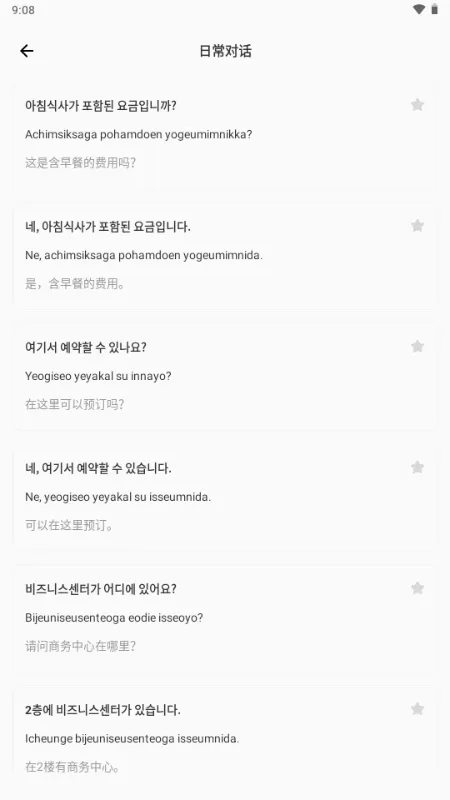 ��������(׷�Ǹ�������)v1.0.0 �ֻ���