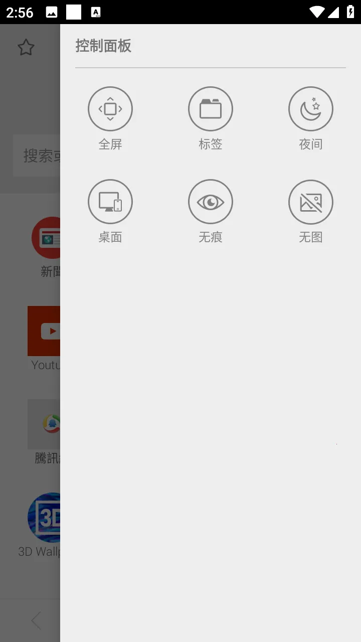 ���������2026���ذ�װv11.3.4 �ֻ���