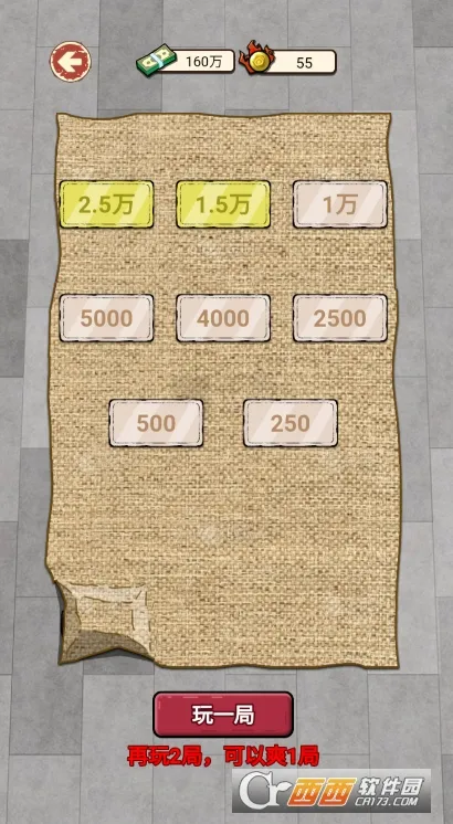 ��Ϯ֮����������Ϸv1.0 �ֻ���