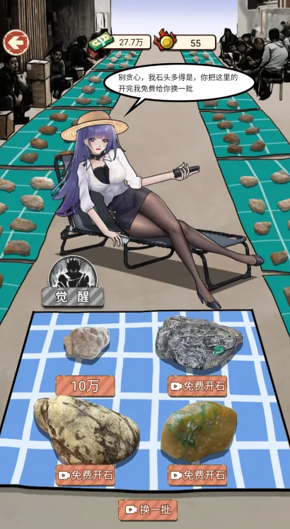 ��Ϯ֮����������Ϸv1.0 �ֻ���