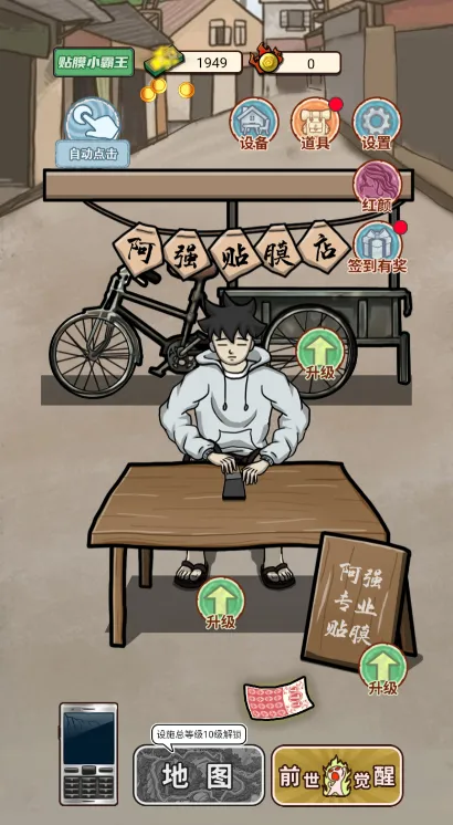 ��Ϯ֮����������Ϸv1.0 �ֻ���