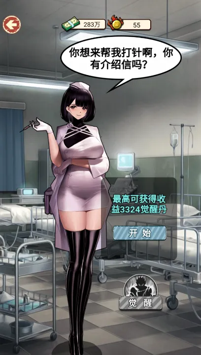 ��Ϯ֮����������Ϸ