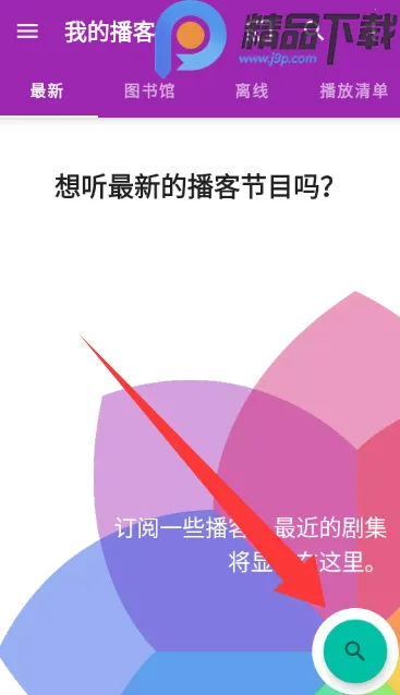 ���ʹ�ʦ(��������ƽ̨)v2.3.1-beta1 �ֻ���