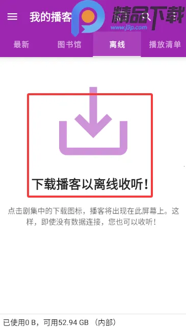 ���ʹ�ʦ(��������ƽ̨)v2.3.1-beta1 �ֻ���