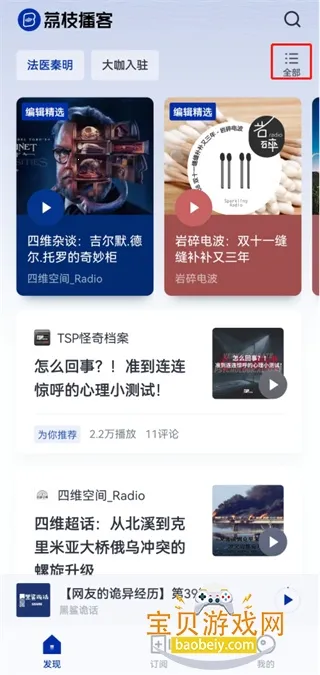 ���ʹ�ʦ(��������ƽ̨)