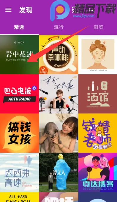 ���ʹ�ʦ(��������ƽ̨)v2.3.1-beta1 �ֻ���