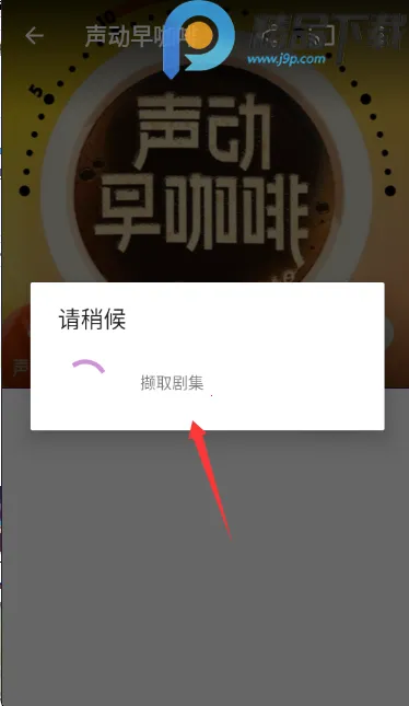 ���ʹ�ʦ(��������ƽ̨)v2.3.1-beta1 �ֻ���