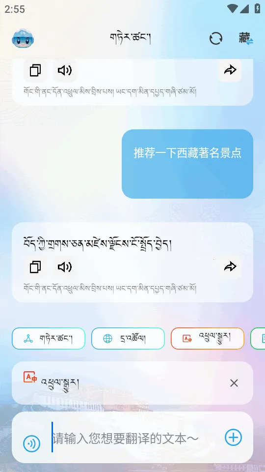 DeepZang(����AI����ƽ̨)v1.2 ��׿��