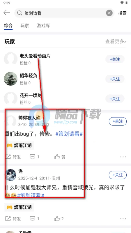 С�������꽭��(��Ϸ����ƽ̨)