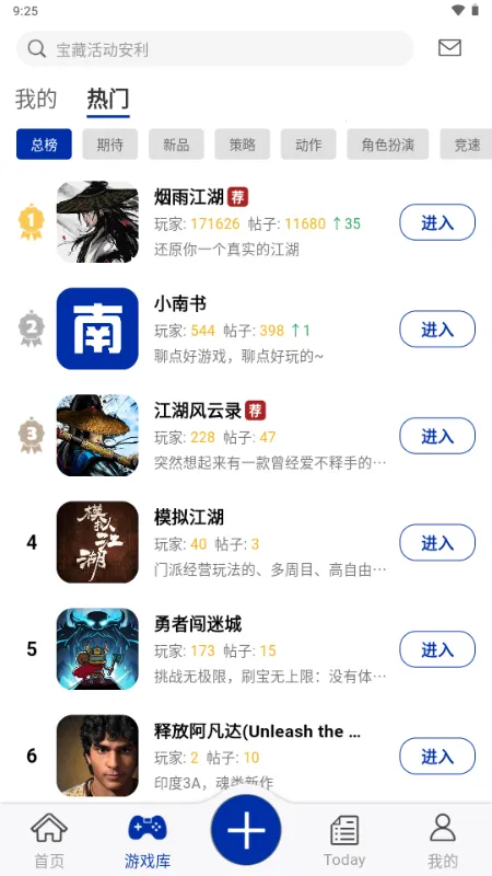 С�������꽭��(��Ϸ����ƽ̨)v1.0.30 ��׿��