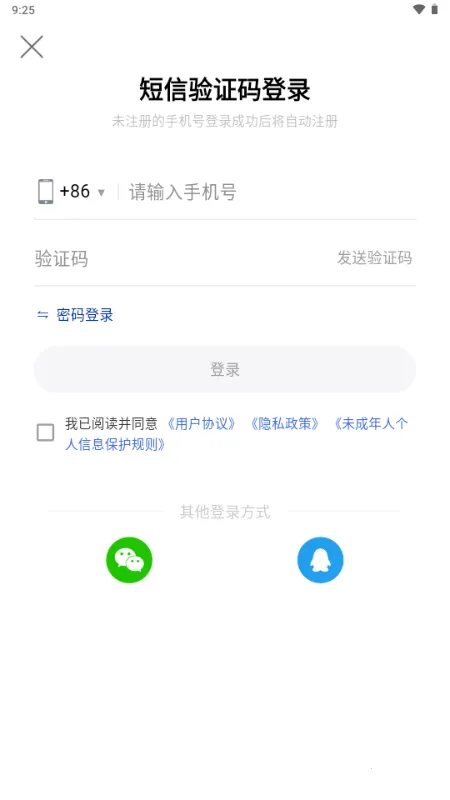 С�������꽭��(��Ϸ����ƽ̨)v1.0.30 ��׿��