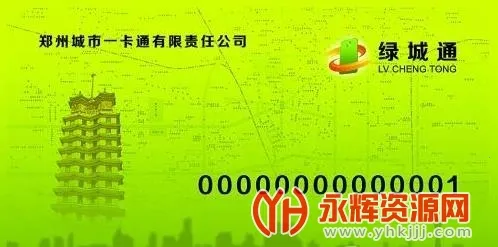 �̳�ͨ��(֣�ݳ��з���)