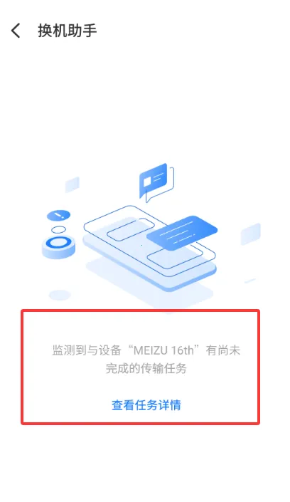 ���廻��������ȡ�氲׿���ֻ���v12.0.13 ��׿��