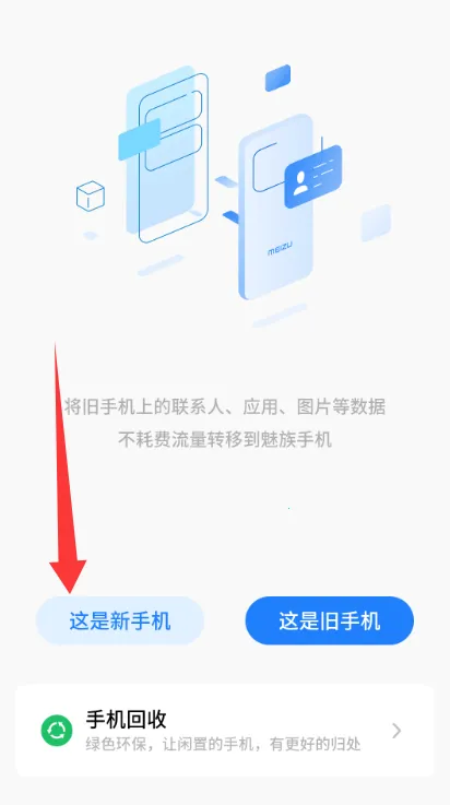 ���廻��������ȡ�氲׿���ֻ���v12.0.13 ��׿��