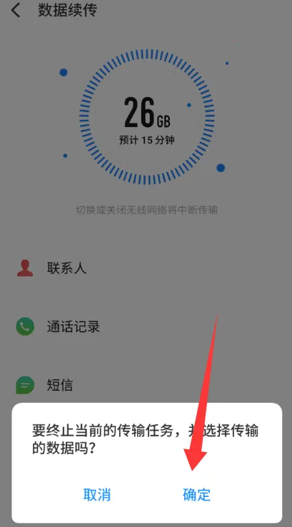 ���廻��������ȡ�氲׿���ֻ���v12.0.13 ��׿��