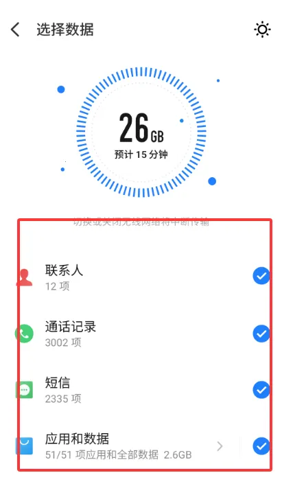 ���廻��������ȡ�氲׿���ֻ���v12.0.13 ��׿��