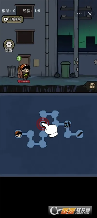 �����Ҵ��������v1.1 �ֻ���