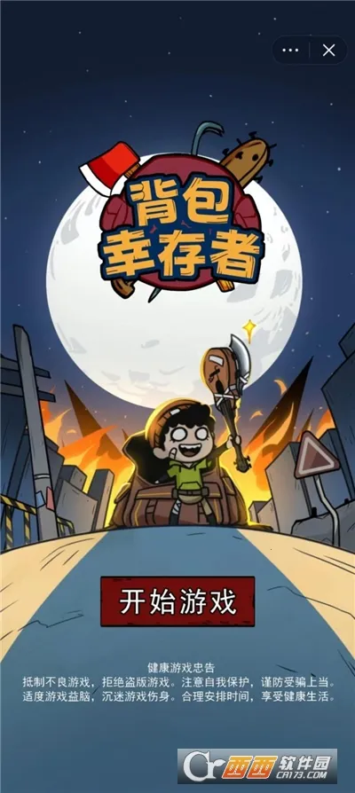 �����Ҵ��������v1.1 �ֻ���