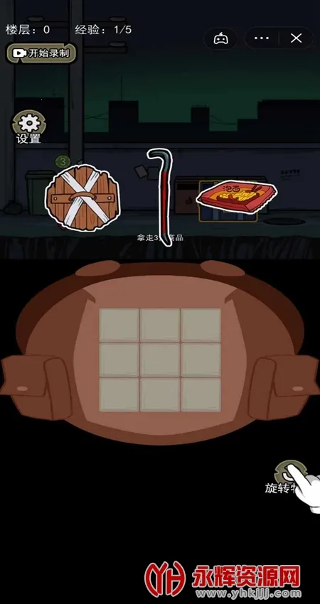 �����Ҵ��������v1.1 �ֻ���