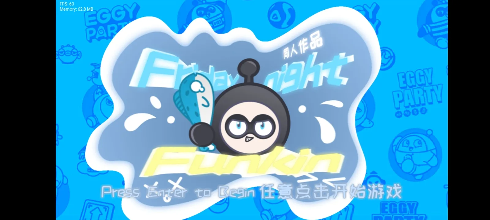 FNF �����ɶ�(����PK������Ϸ)vһֻGFѽ �ֻ���