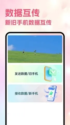 Sce������2026�ٷ����°汾v5.8 �ֻ���