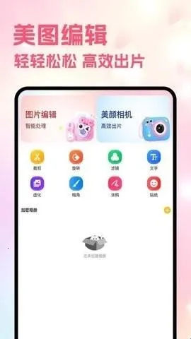 Sce������2026�ٷ����°汾