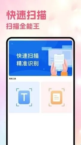 Sce������2026�ٷ����°汾