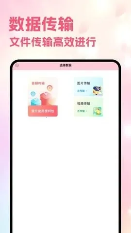 Sce������2026�ٷ����°汾v5.8 �ֻ���