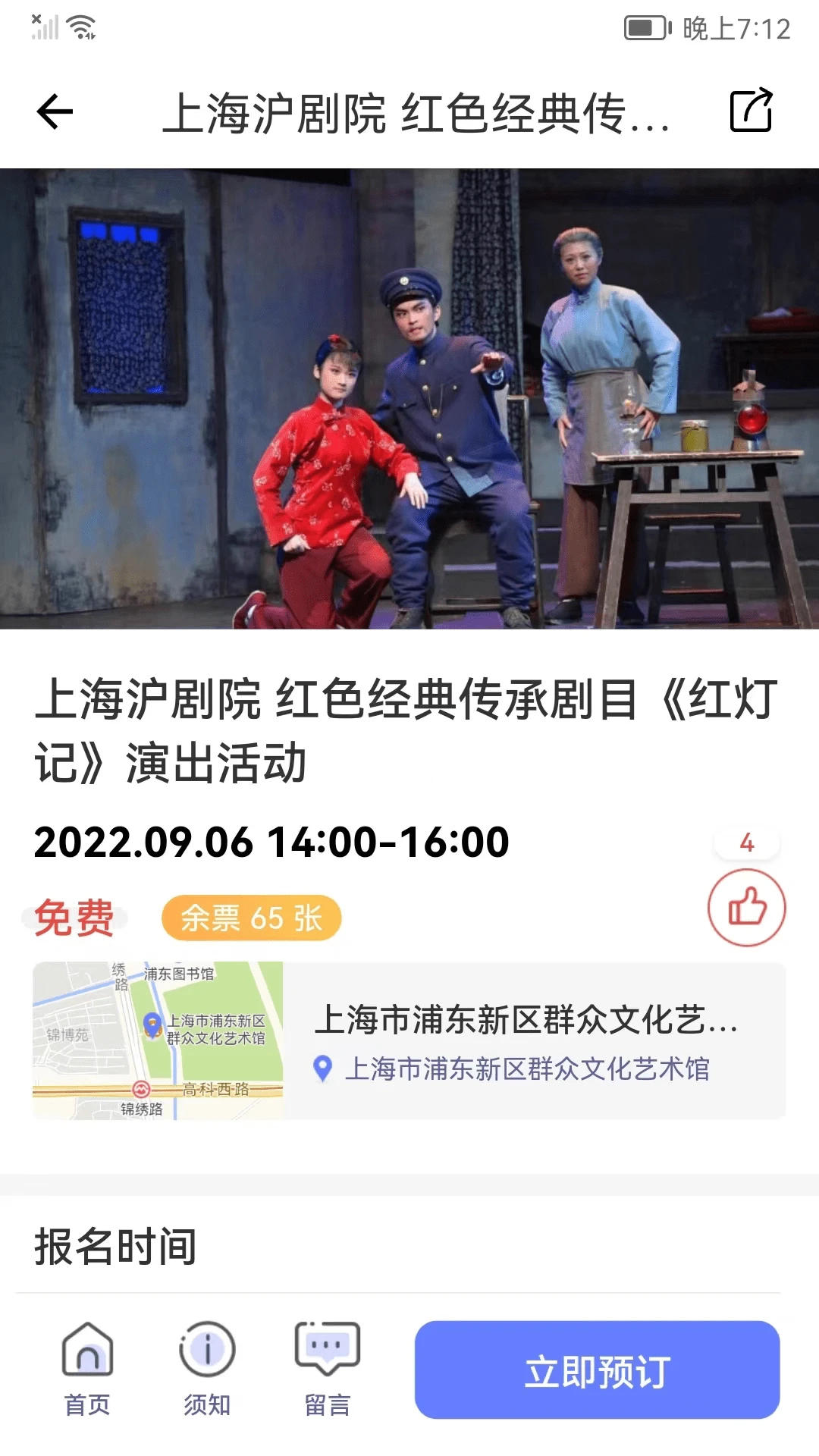 �Ļ���ƽ̨(���÷���ƽ̨)v5.1.4 ��׿��